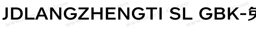 JDLANGZHENGTI SL GBK字体转换